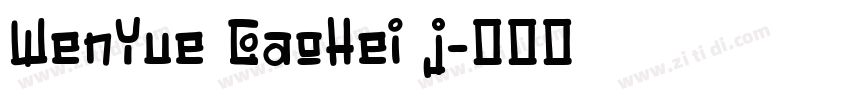 WenYue GaoHei j字体转换
